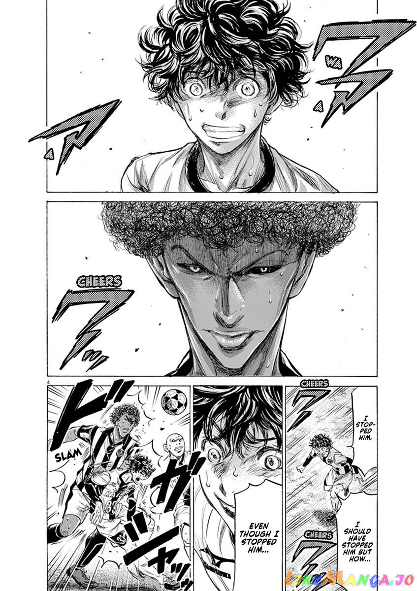 Ao Ashi, Chapter 197 image 04